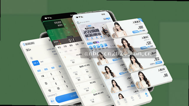iOS客户端适配引擎