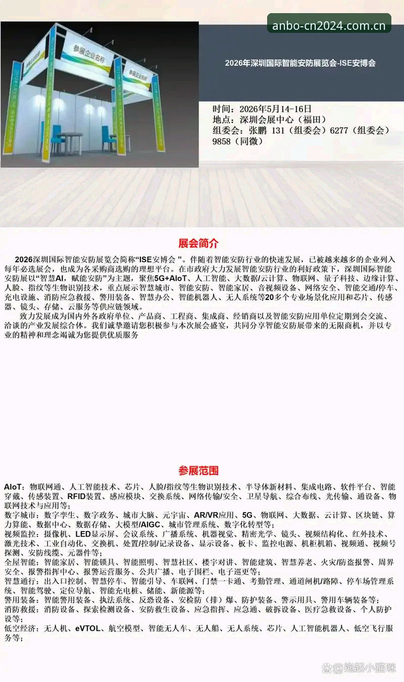安博中国官方2026版本 安博中国官方2026版本详解:数据流畅背后的操作逻辑